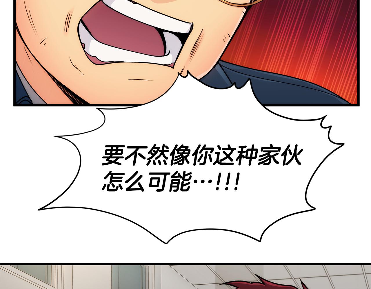 第 88 页