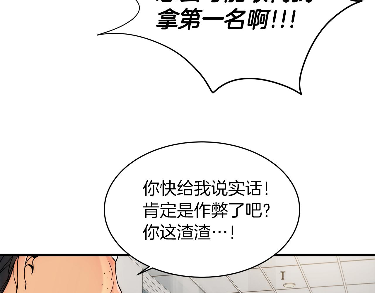第 90 页