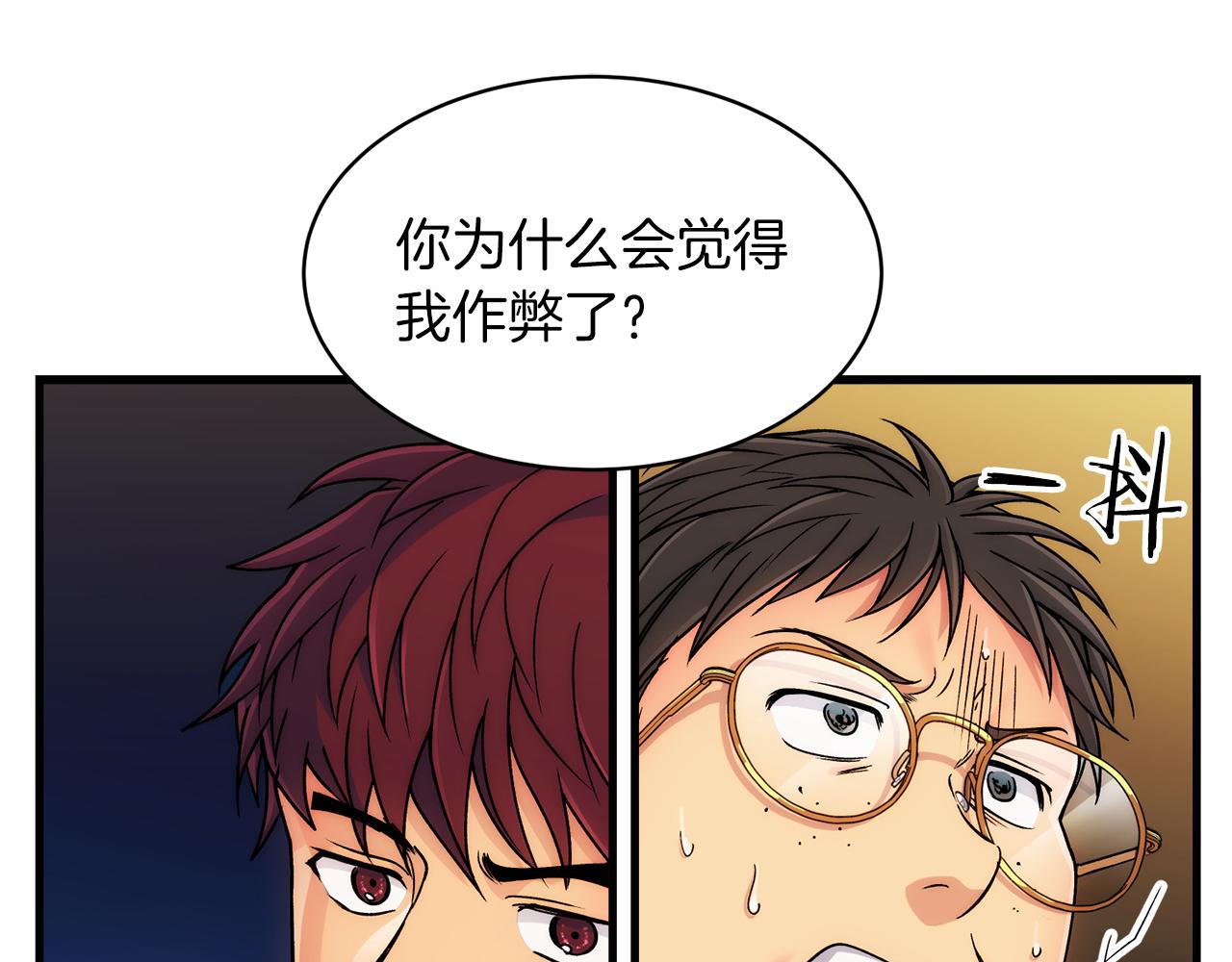 第 93 页