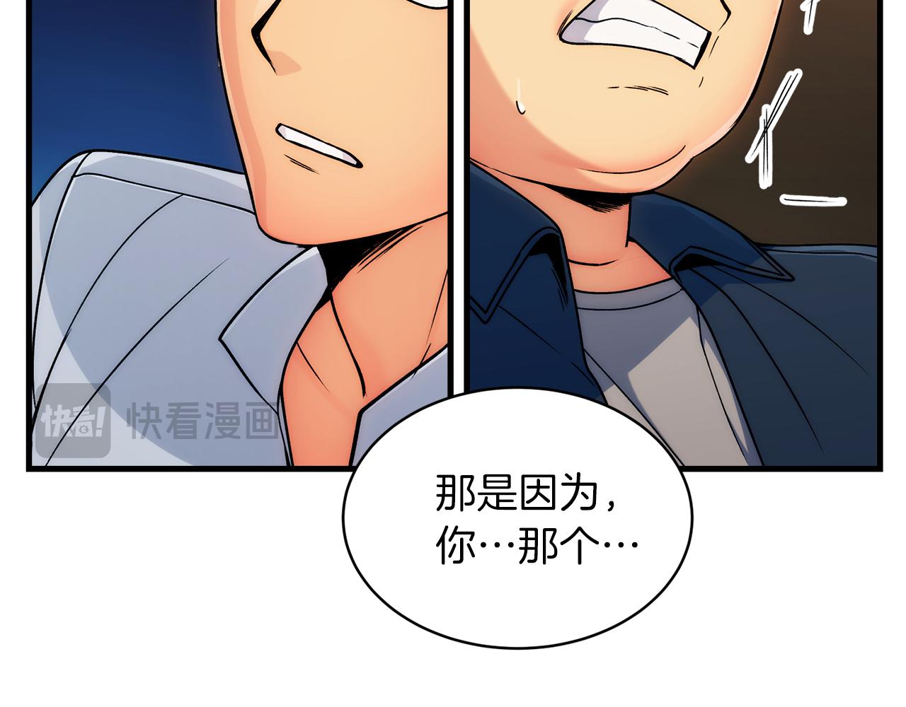 第 94 页
