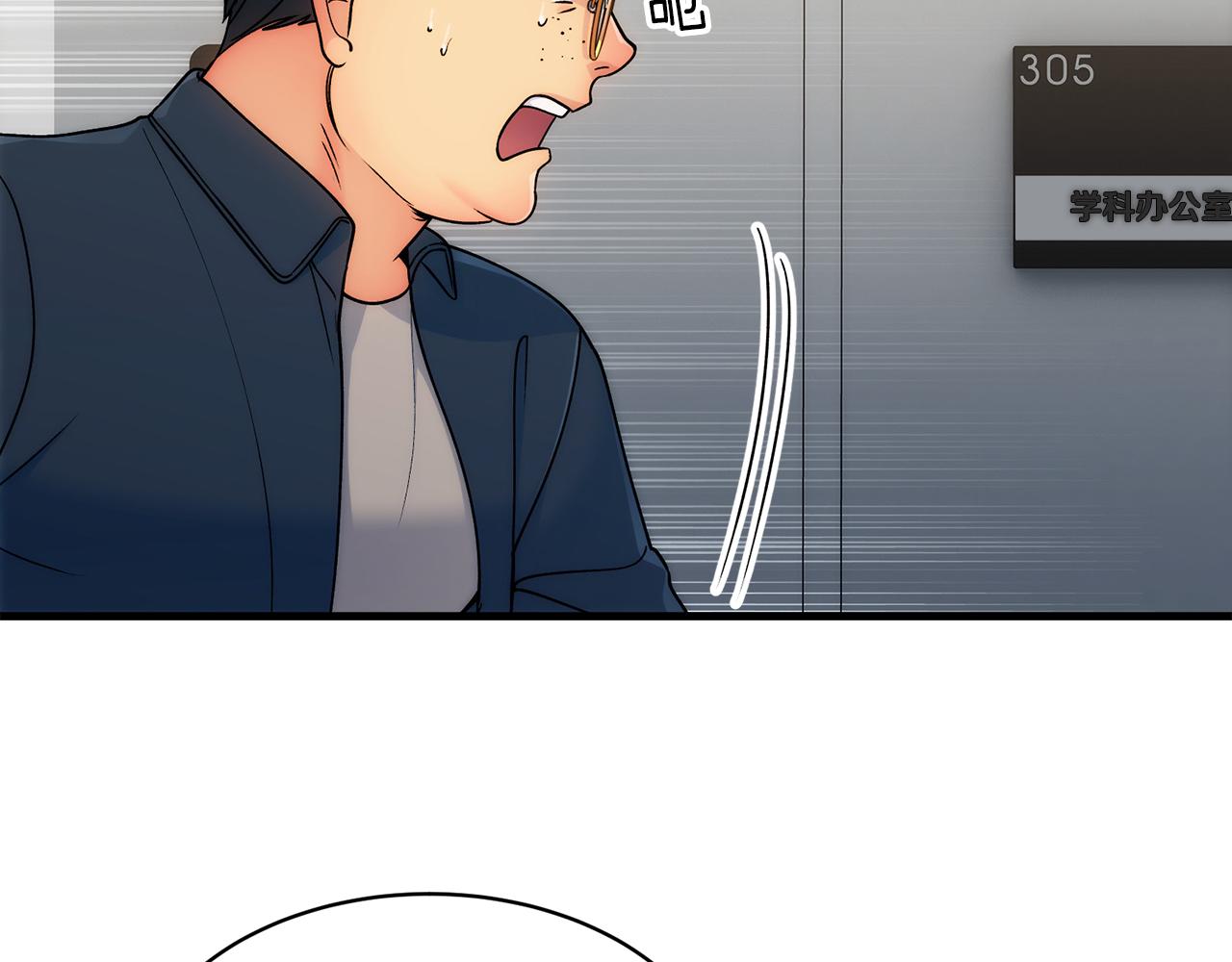 第 97 页