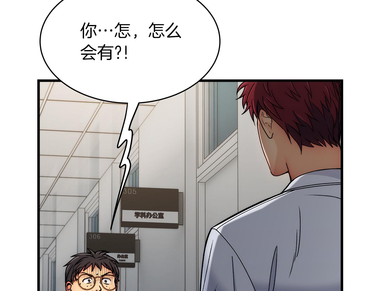 第 98 页