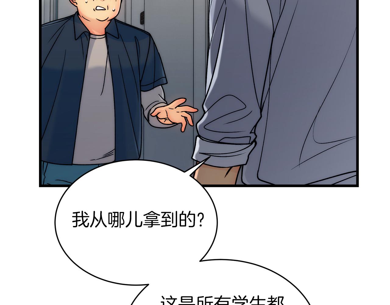 第 99 页