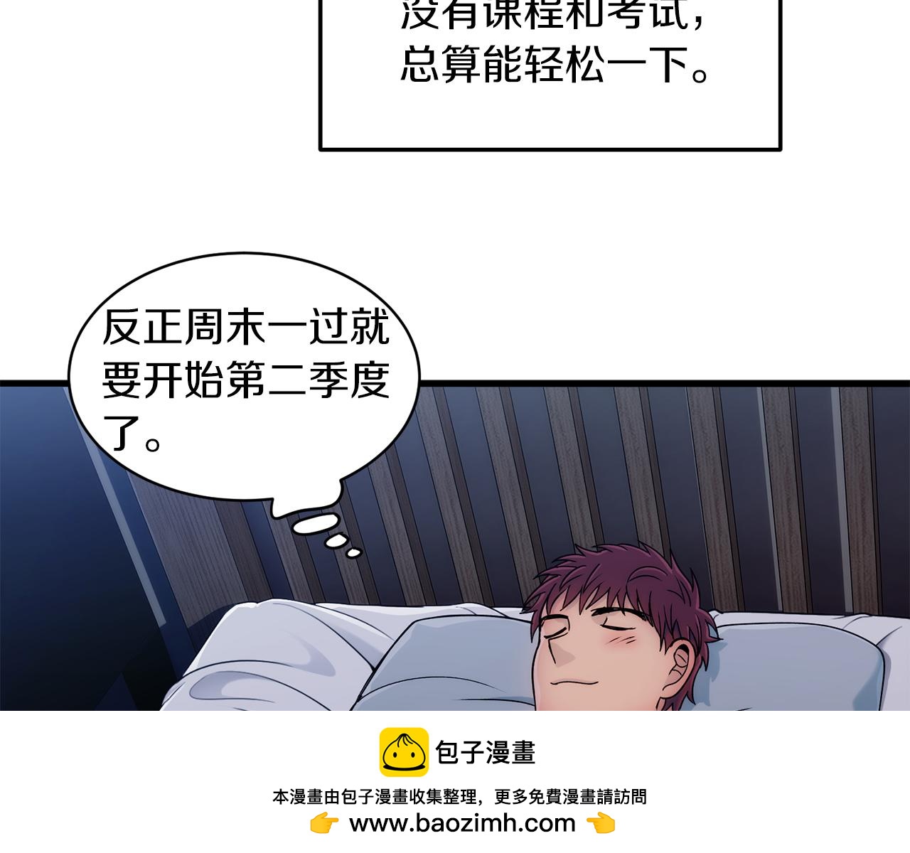 第 100 页