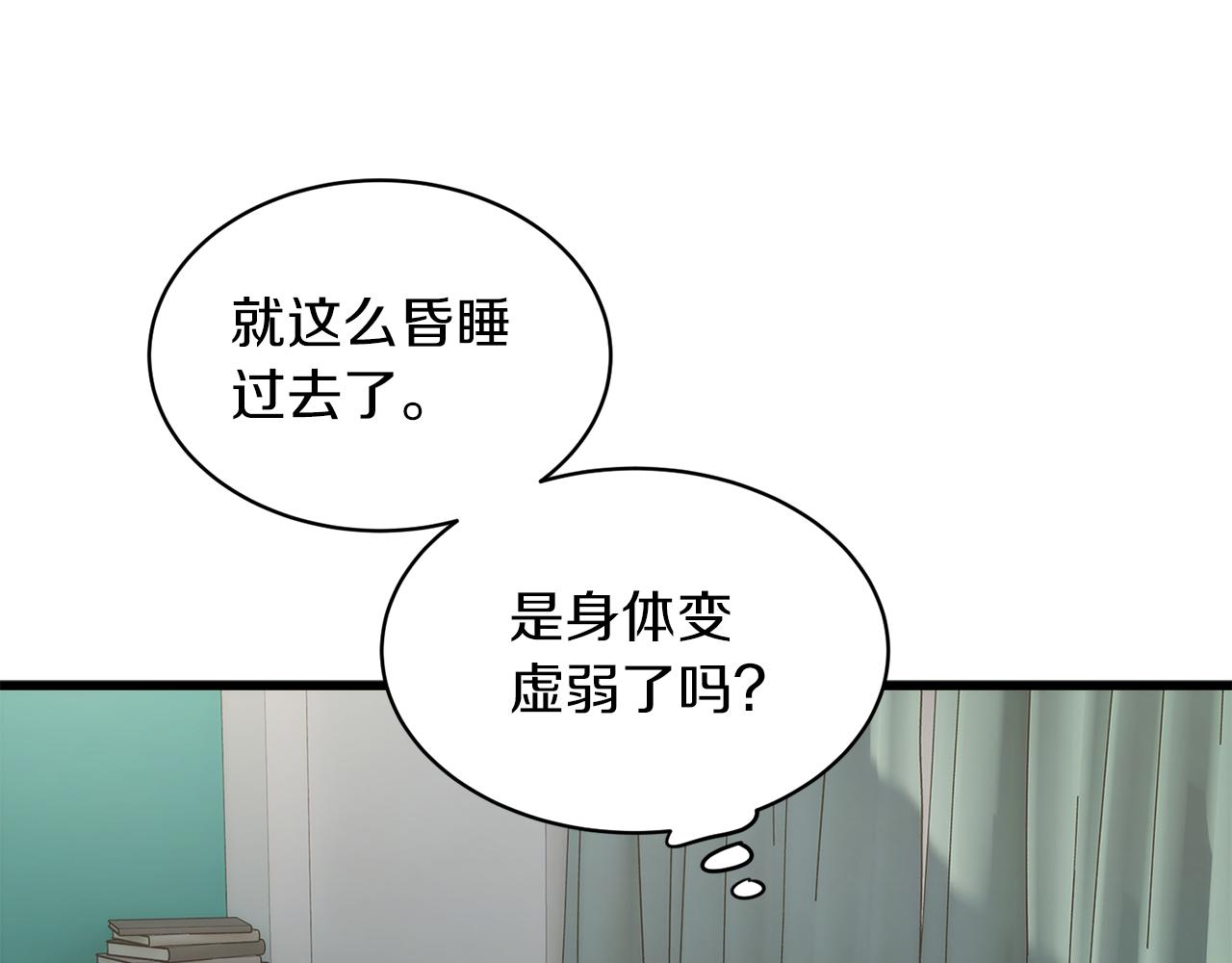 第 106 页