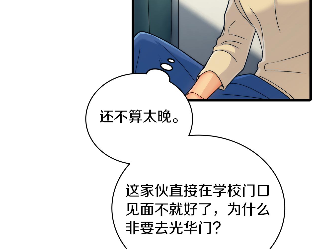 第 110 页