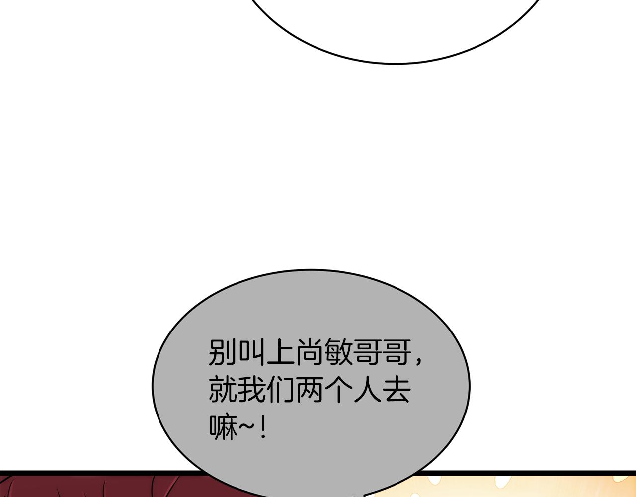 第 111 页