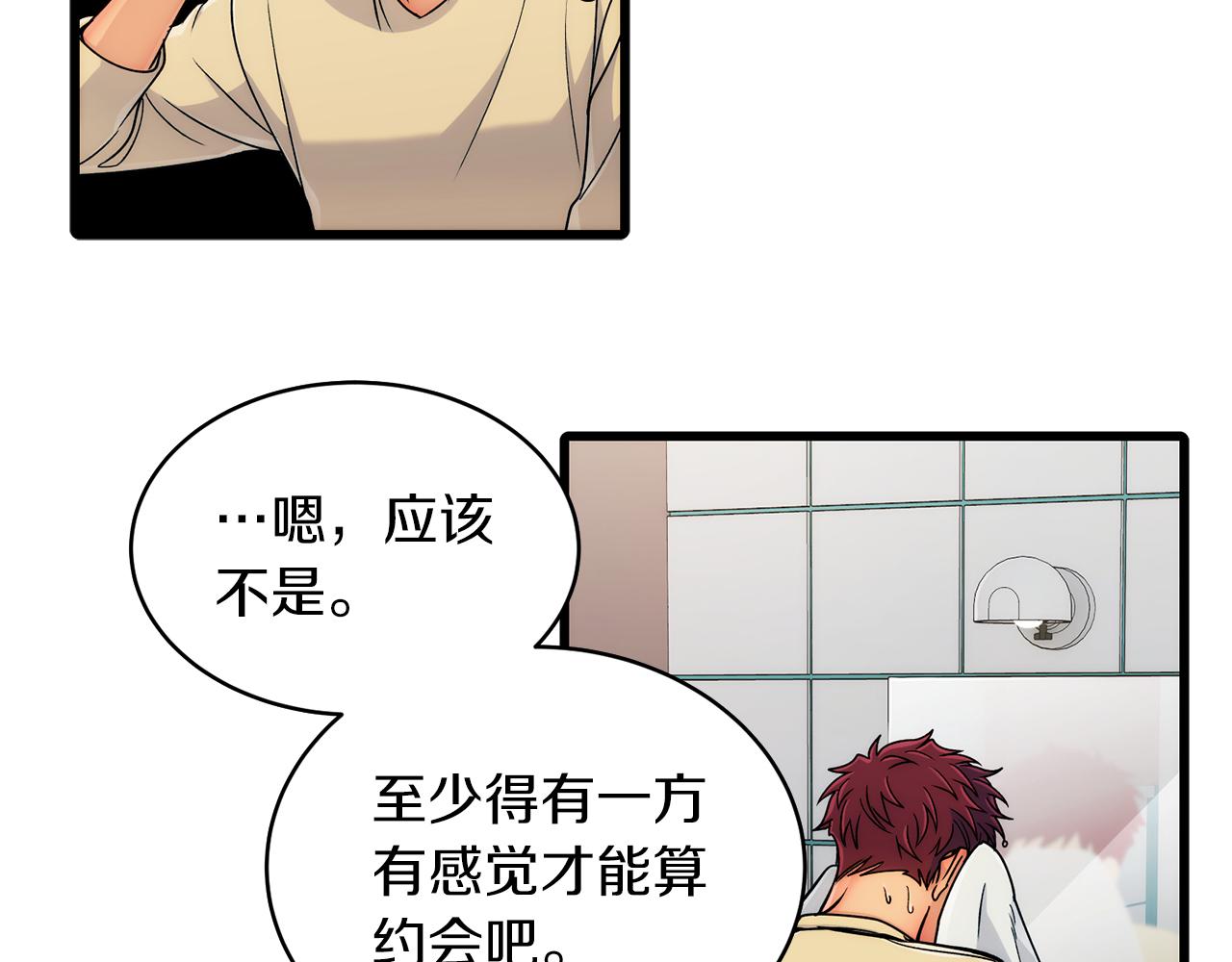 第 115 页