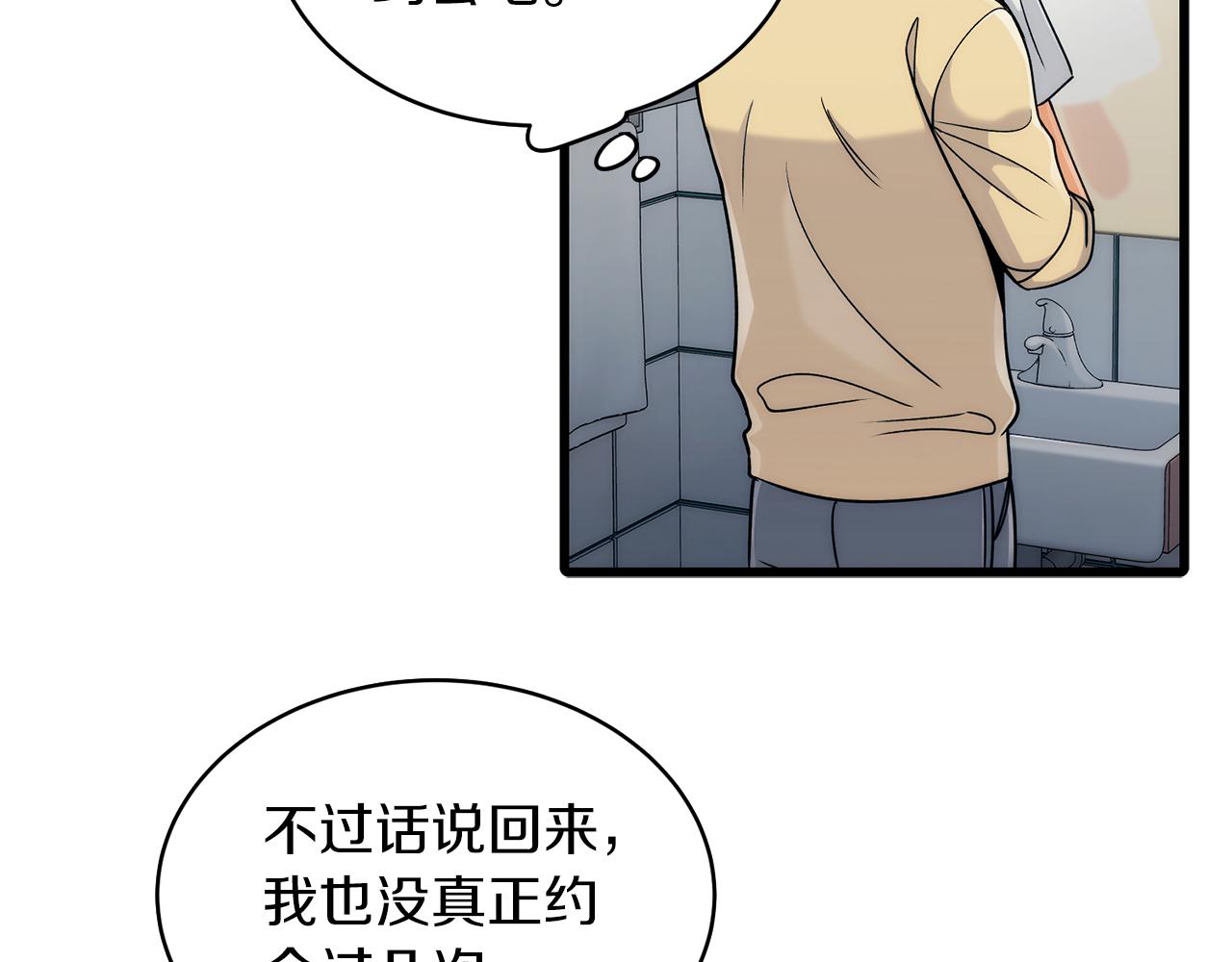 第 116 页