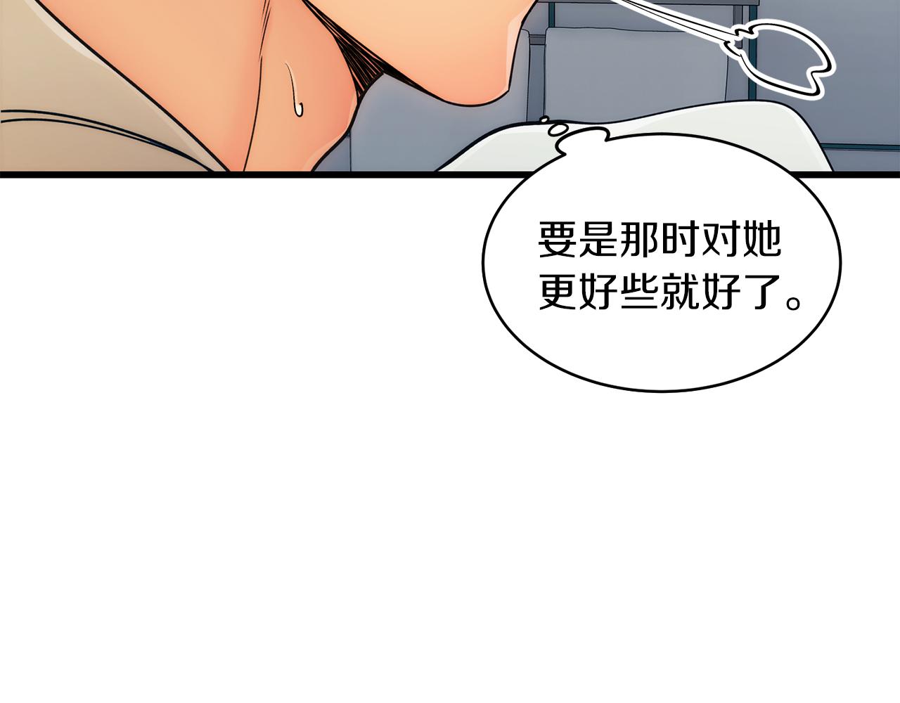 第 118 页
