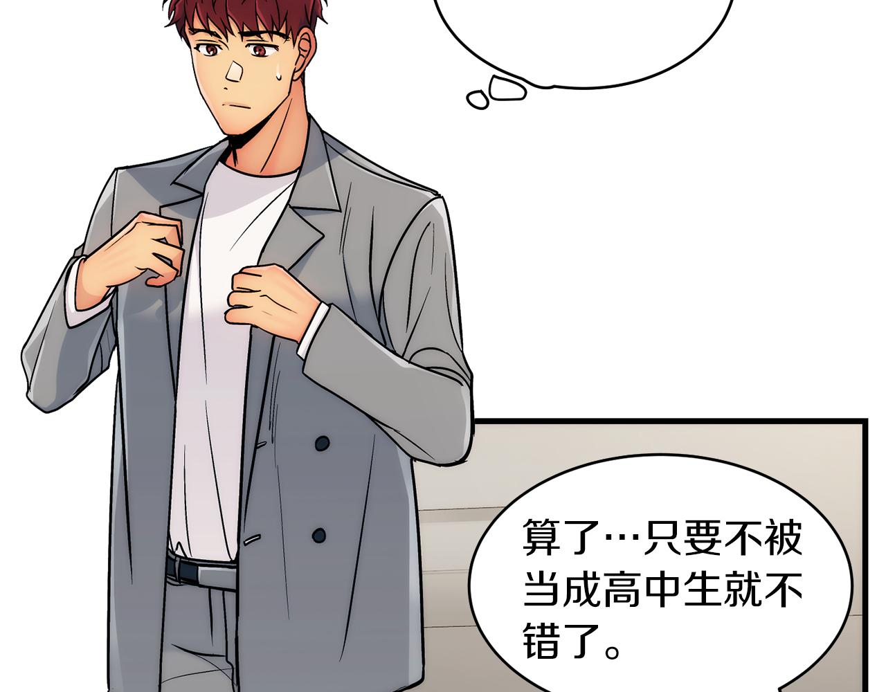 第 123 页