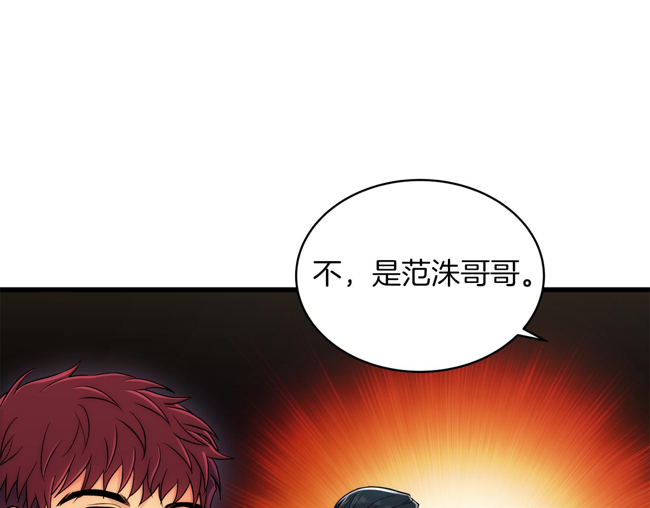 第 134 页
