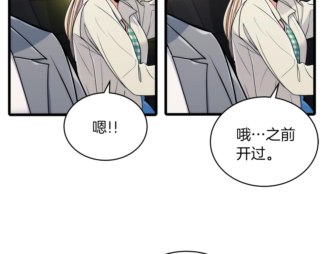 第 138 页