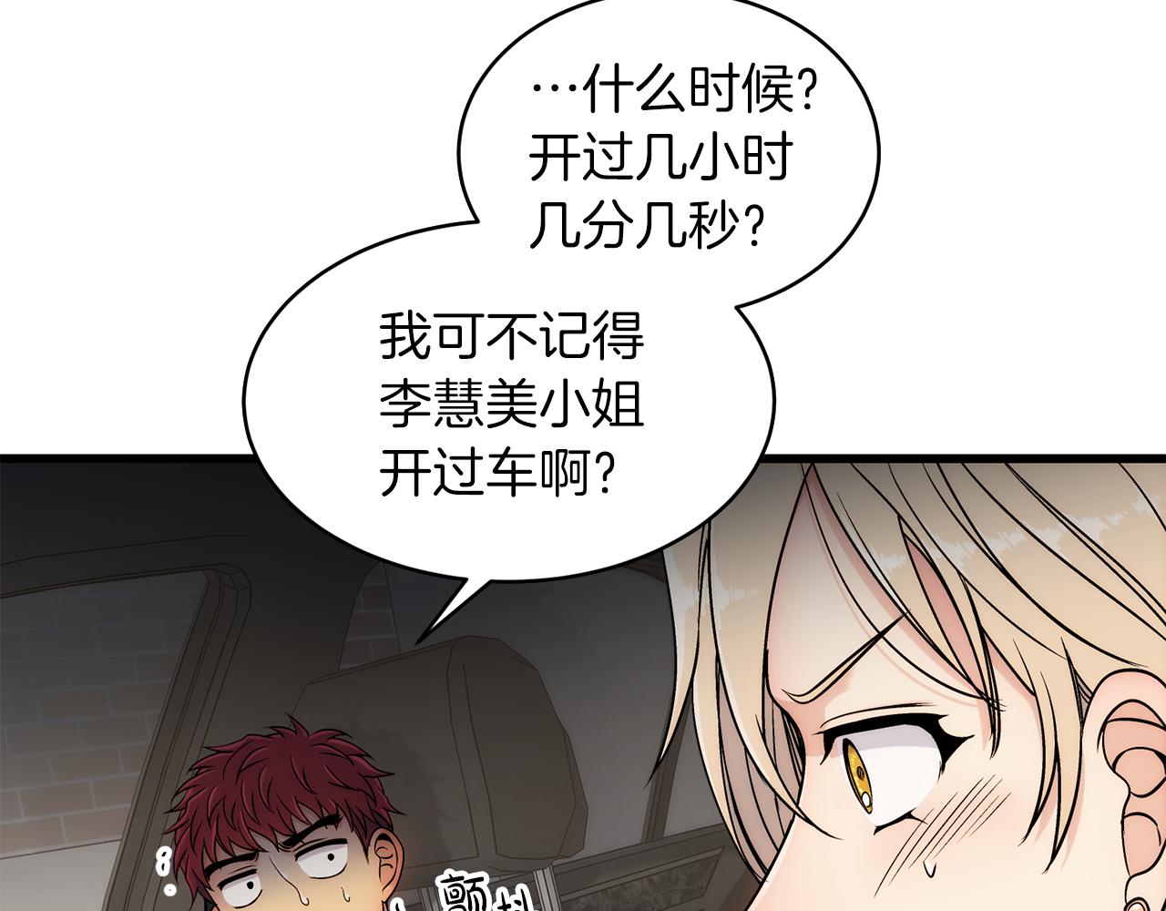 第 139 页