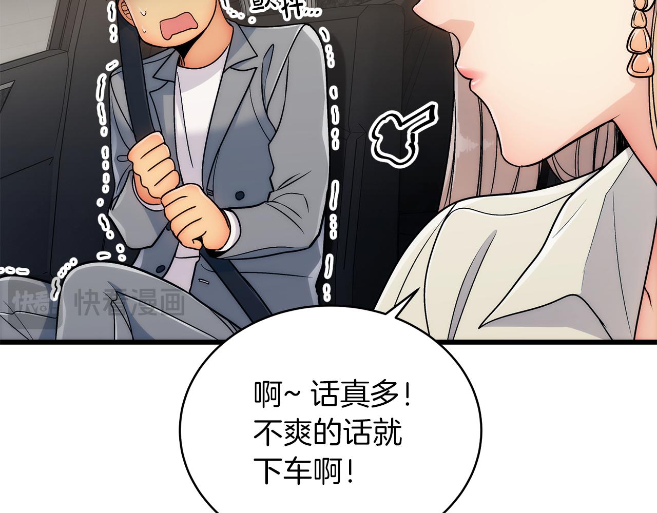 第 140 页