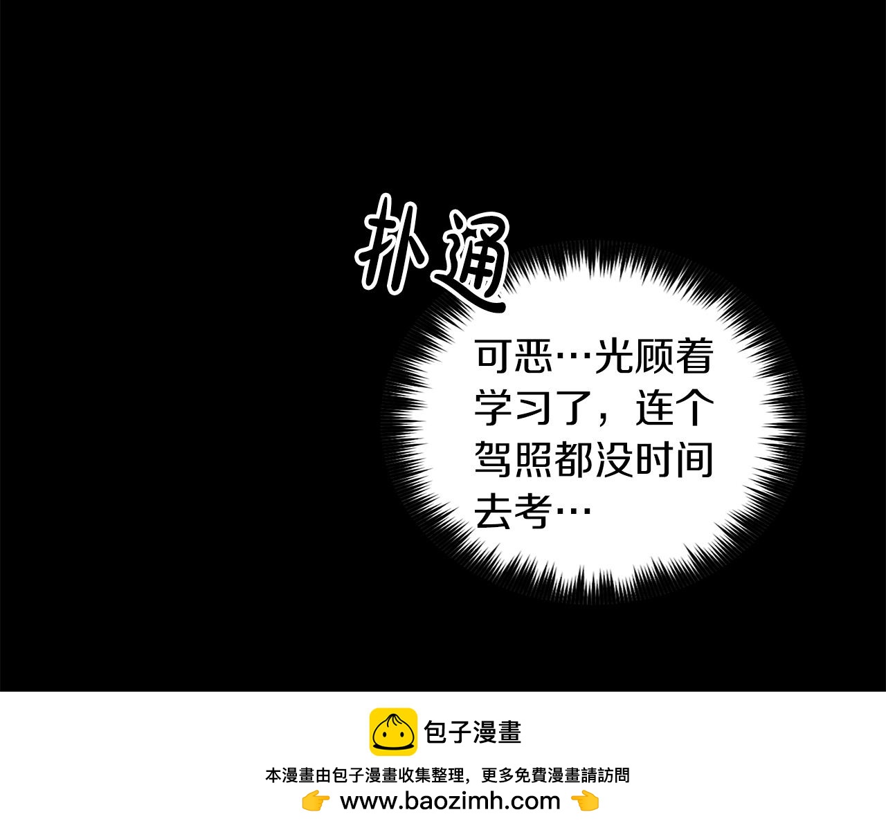 第 150 页