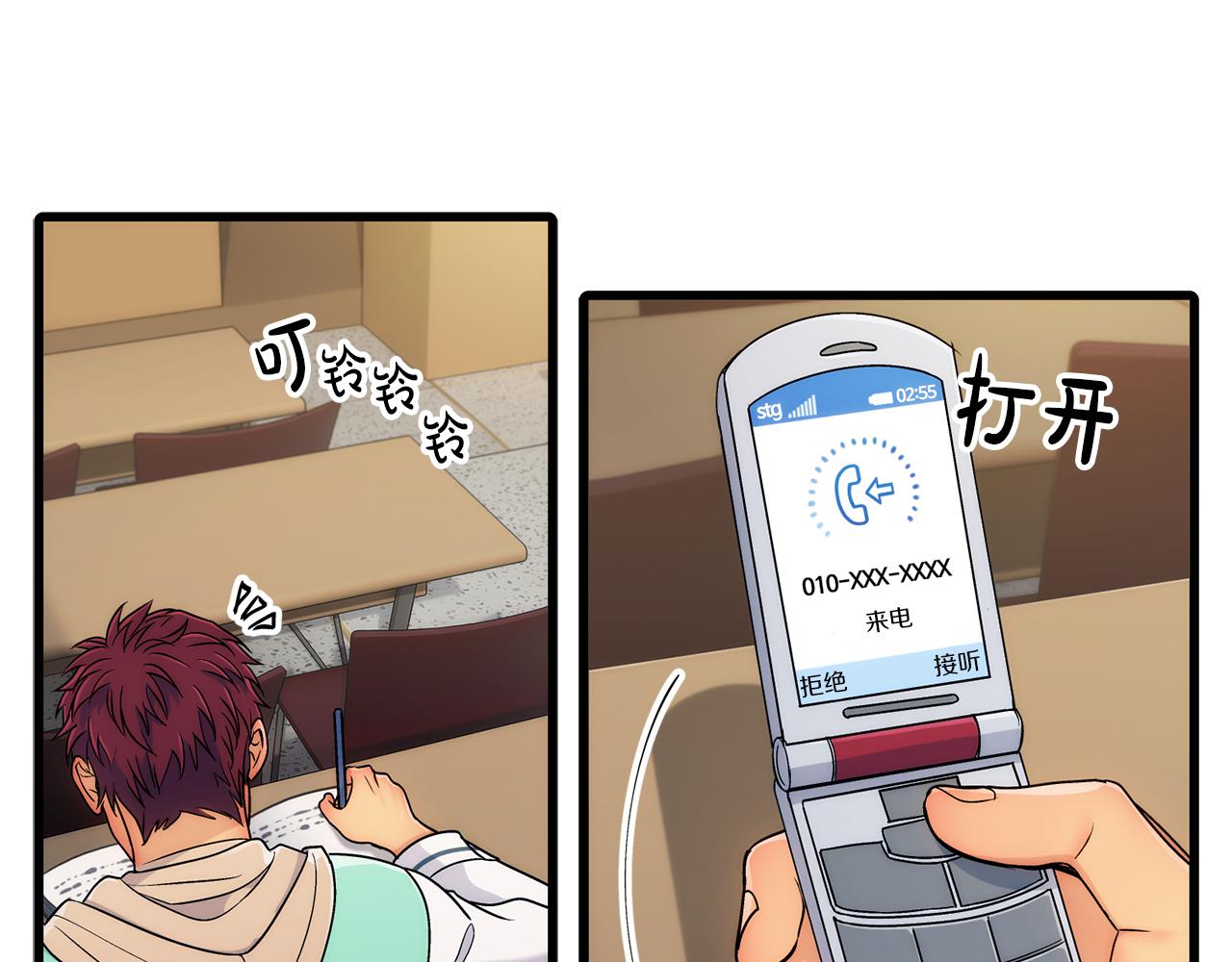第 32 页