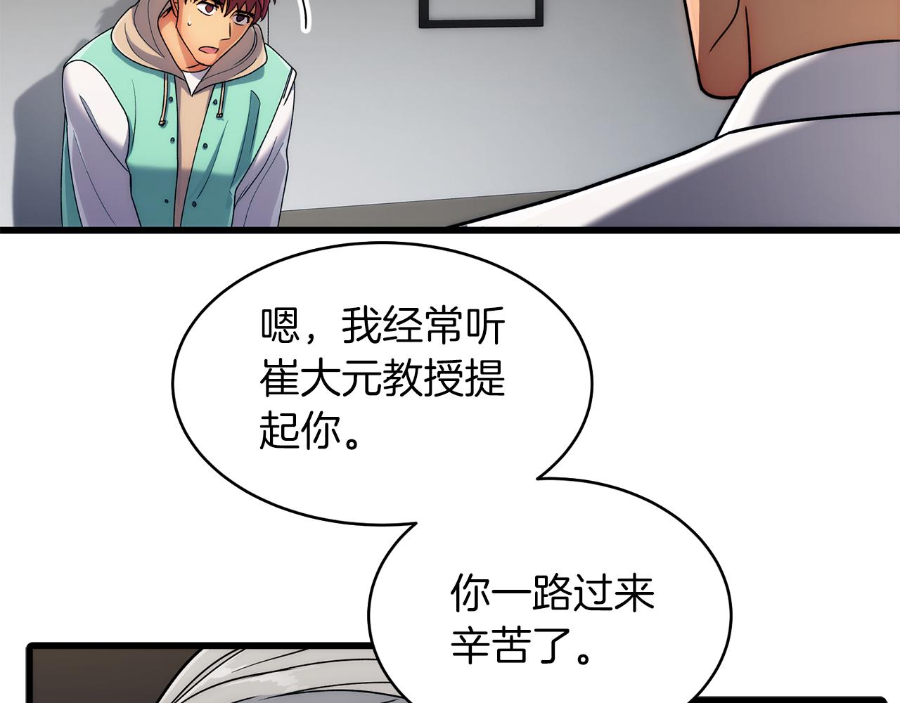第 49 页