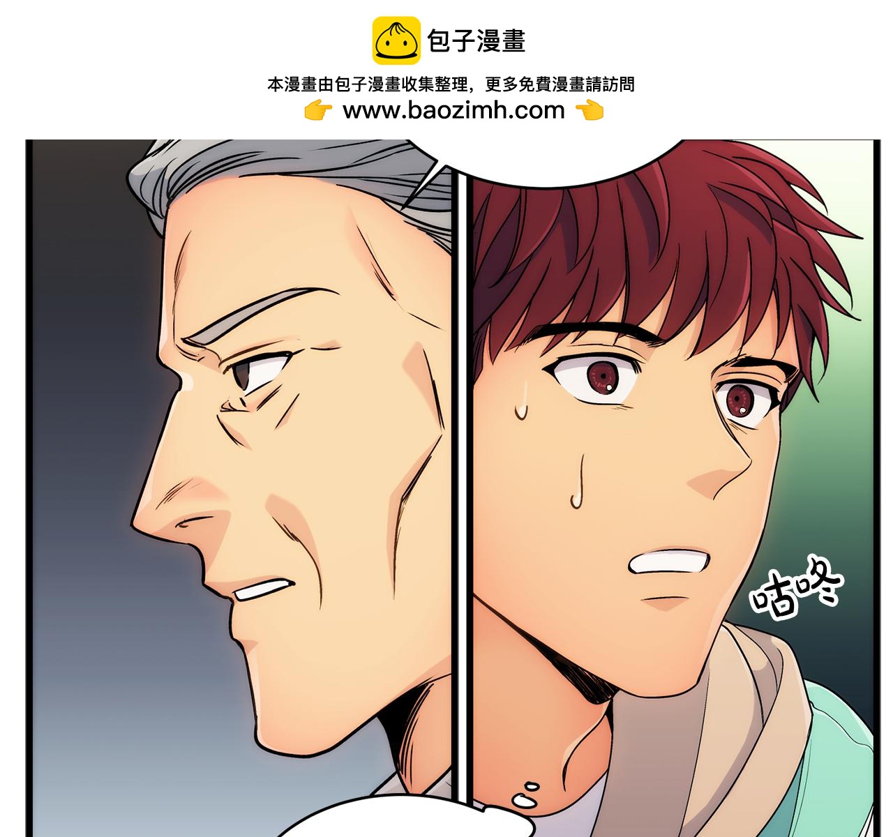 第 50 页