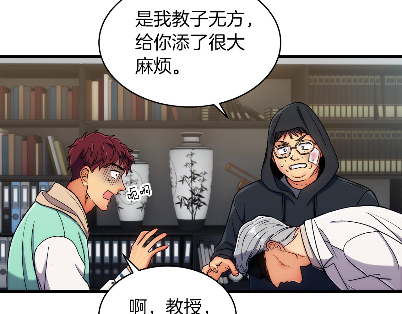 第 55 页
