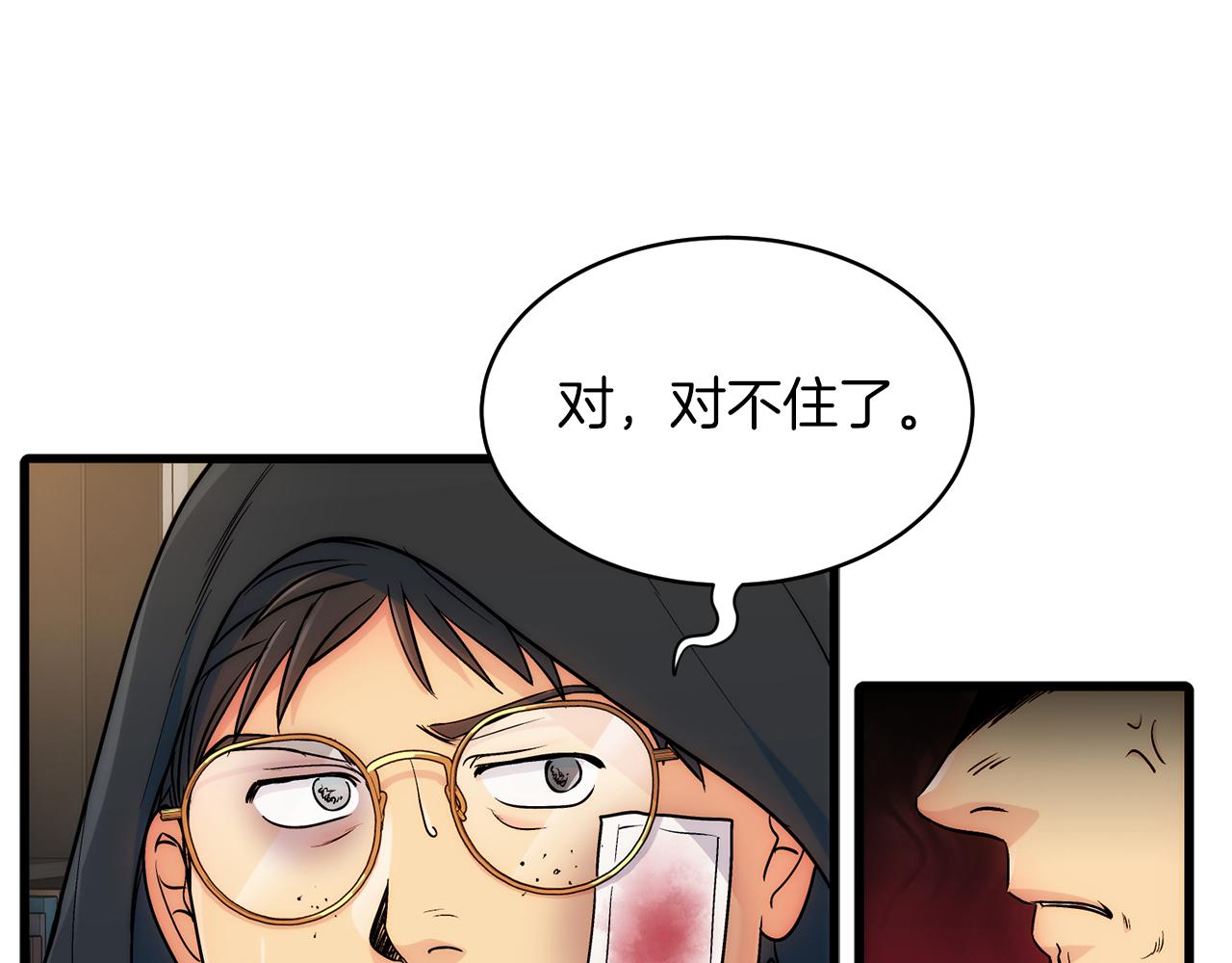 第 58 页