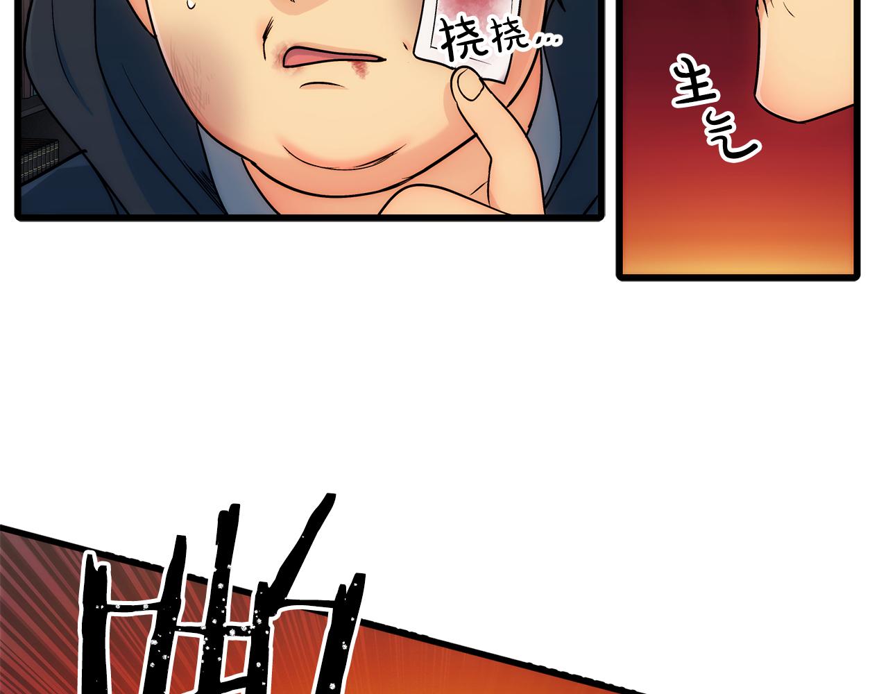 第 59 页