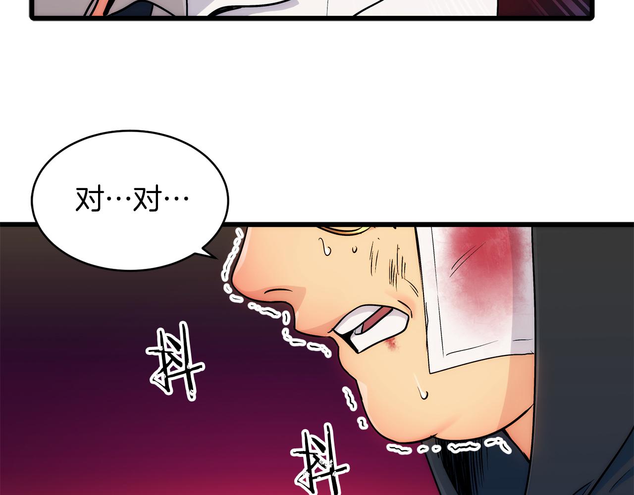 第 63 页