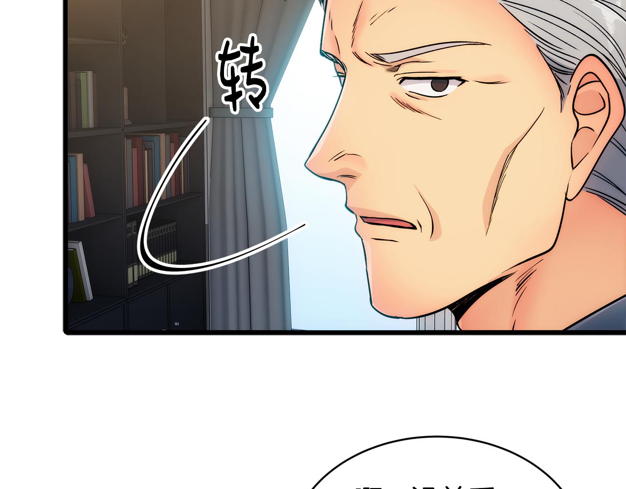 第 68 页