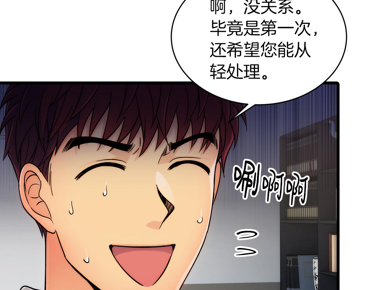 第 69 页