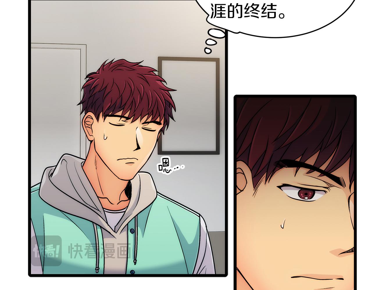 第 71 页