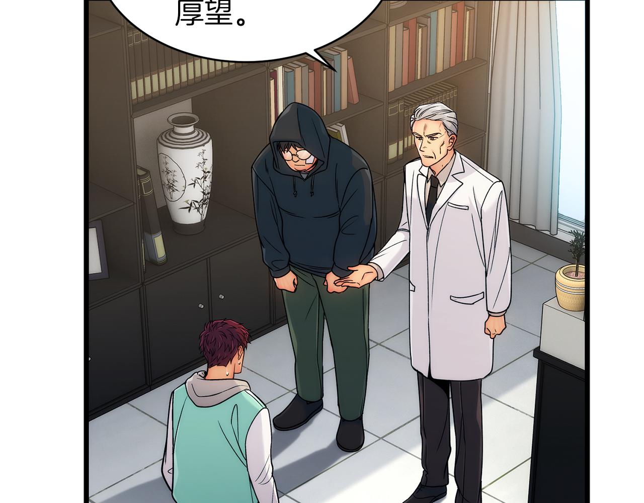 第 74 页