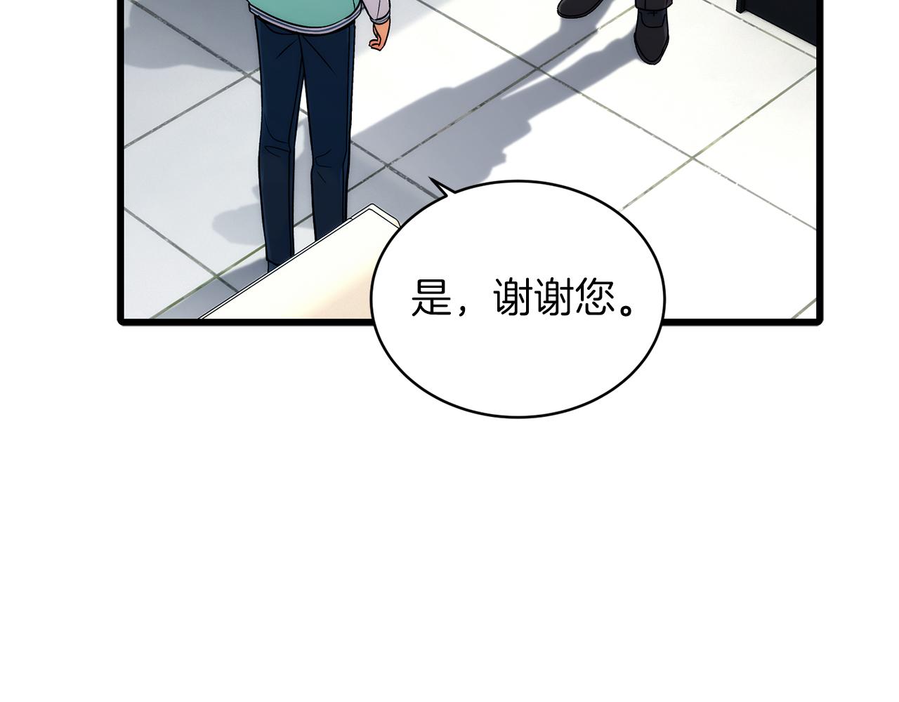 第 75 页