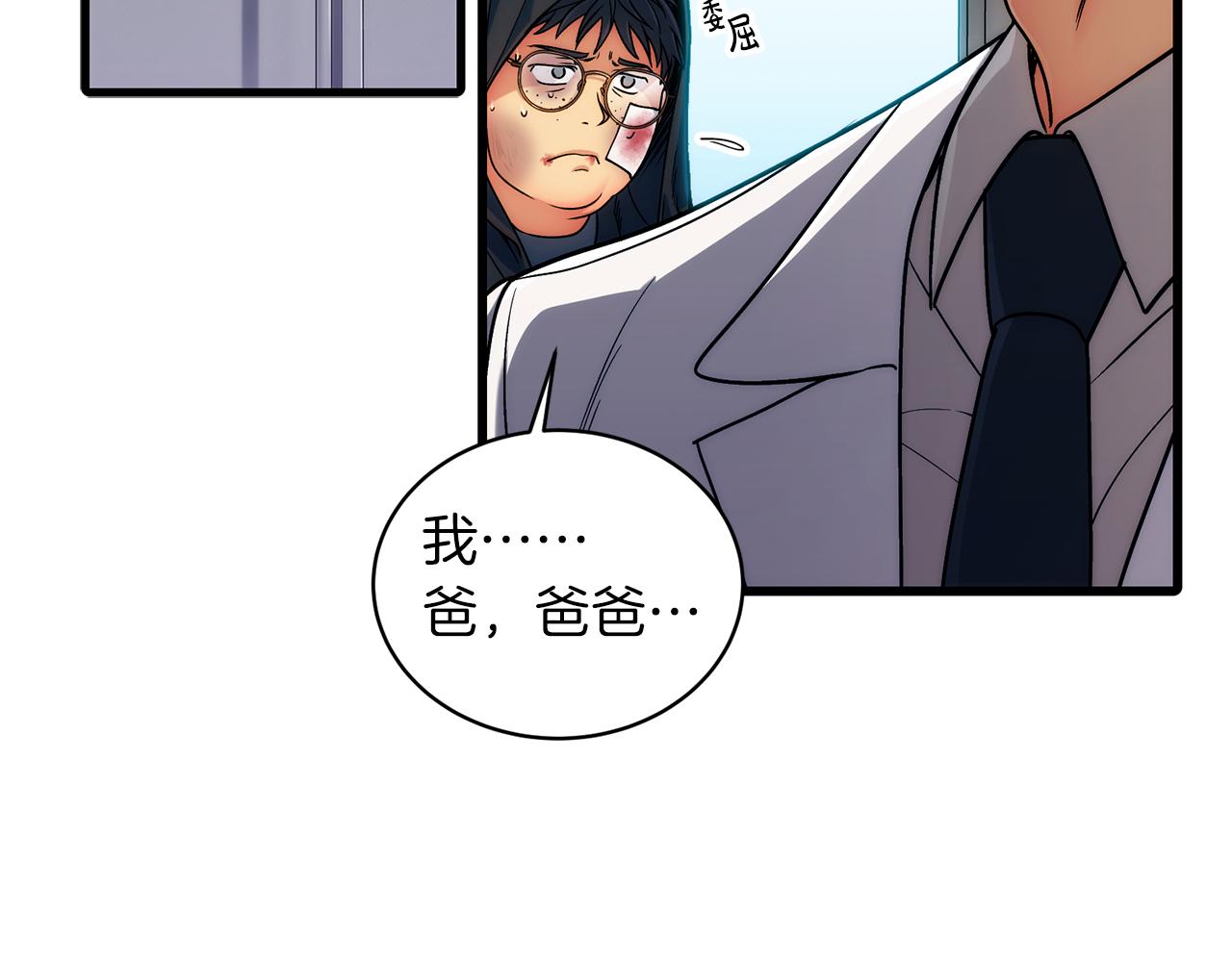 第 77 页