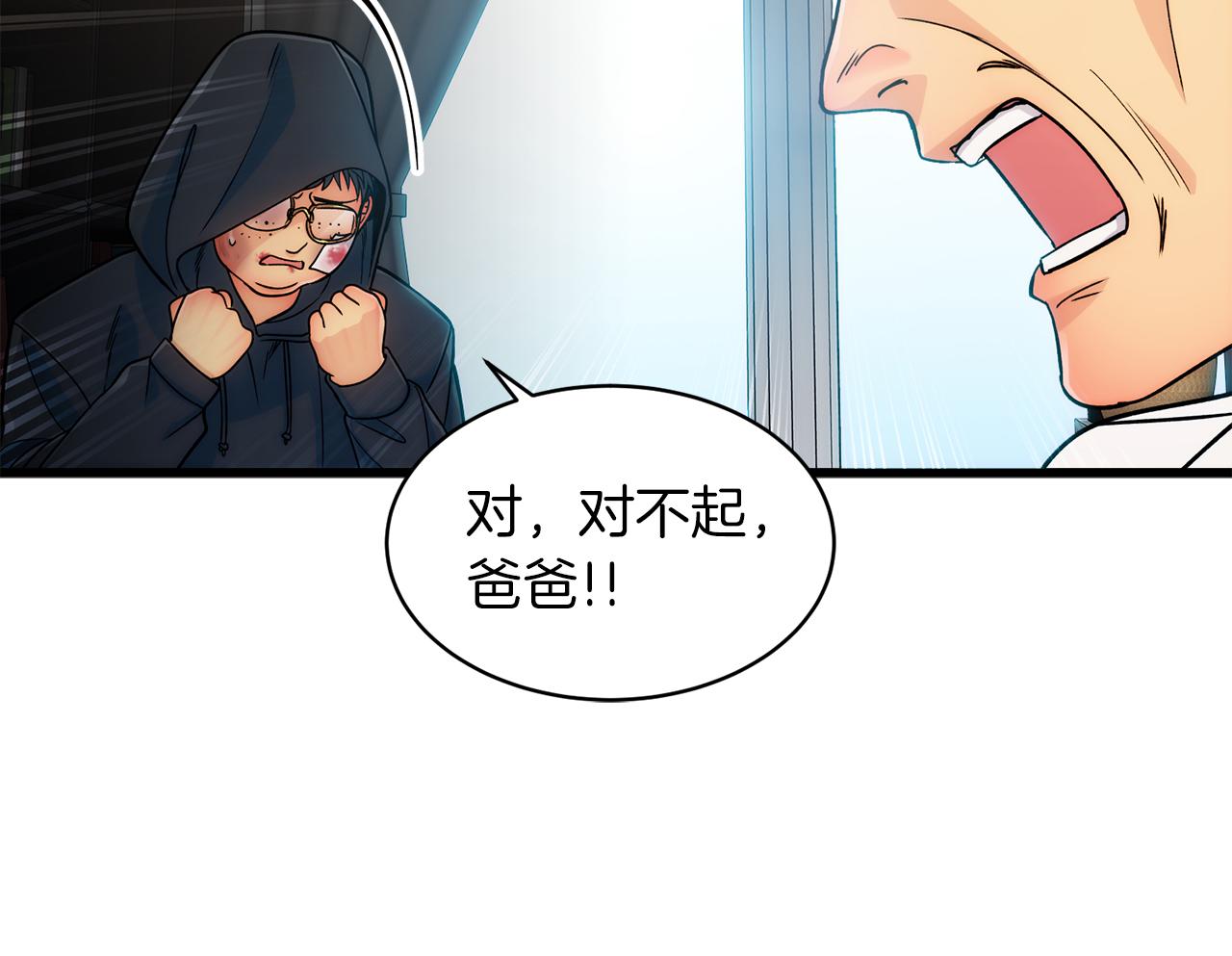 第 79 页