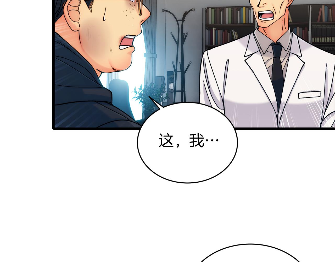 第 81 页