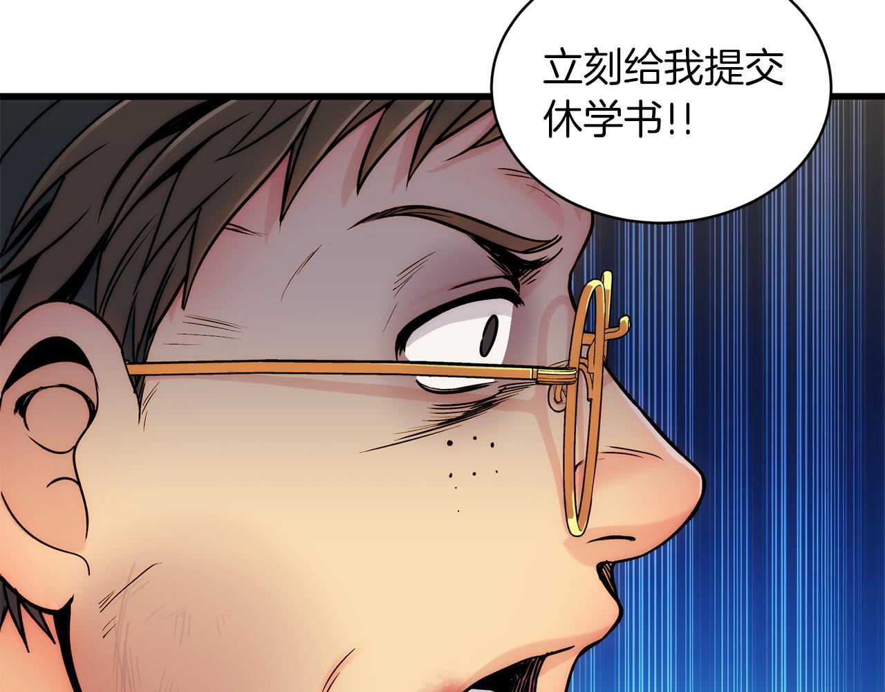 第 82 页