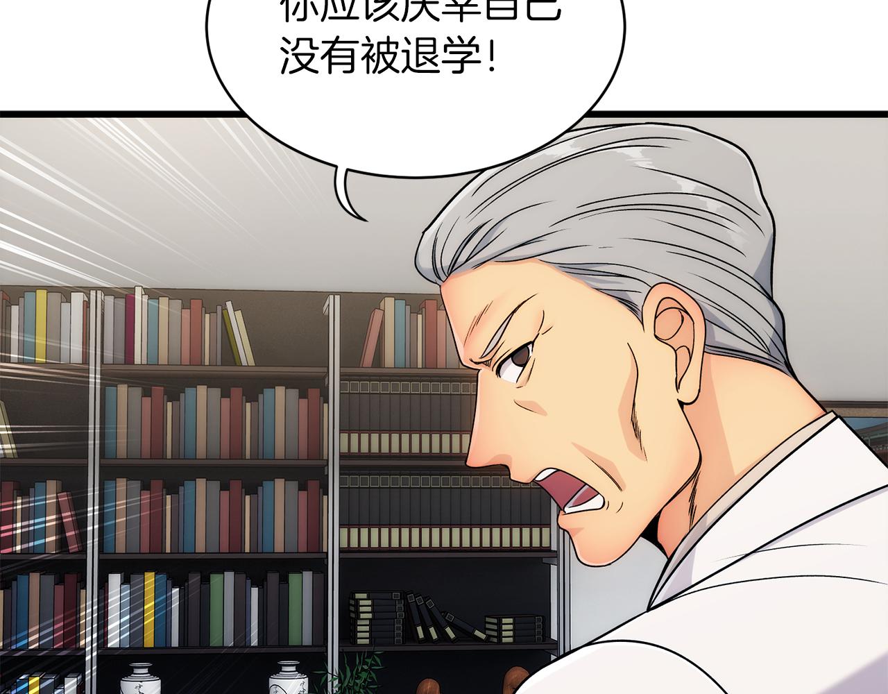 第 86 页