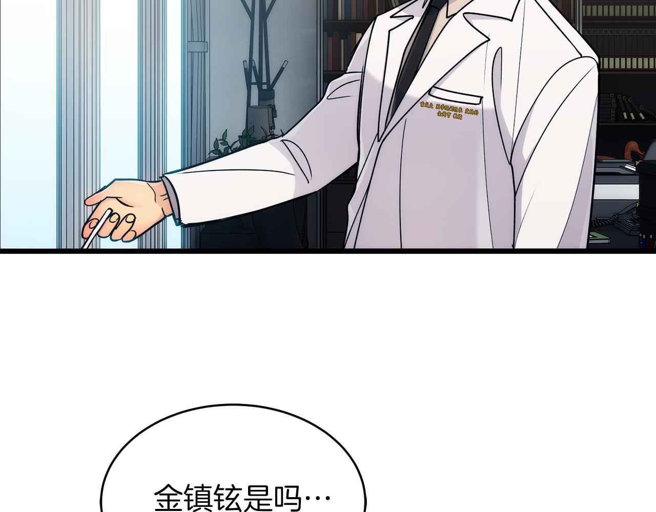 第 94 页