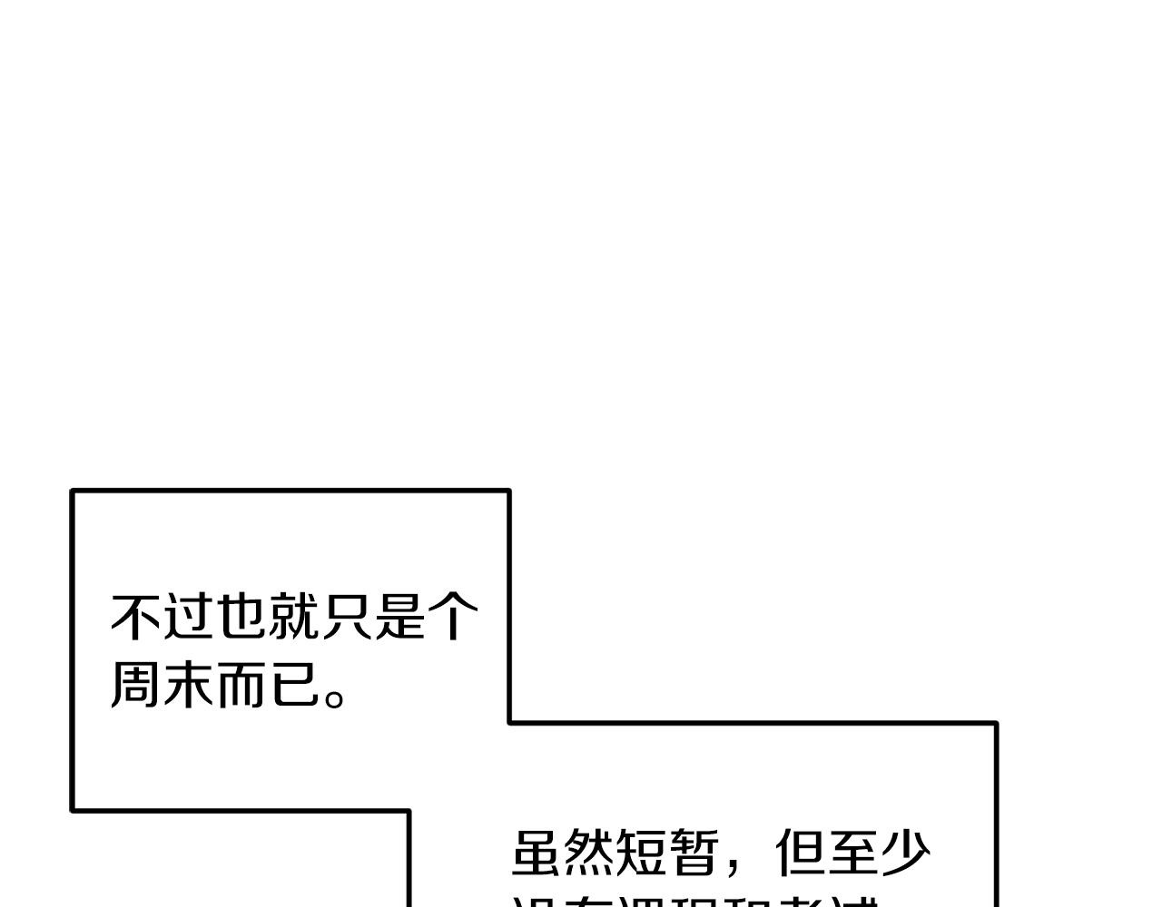 第 99 页