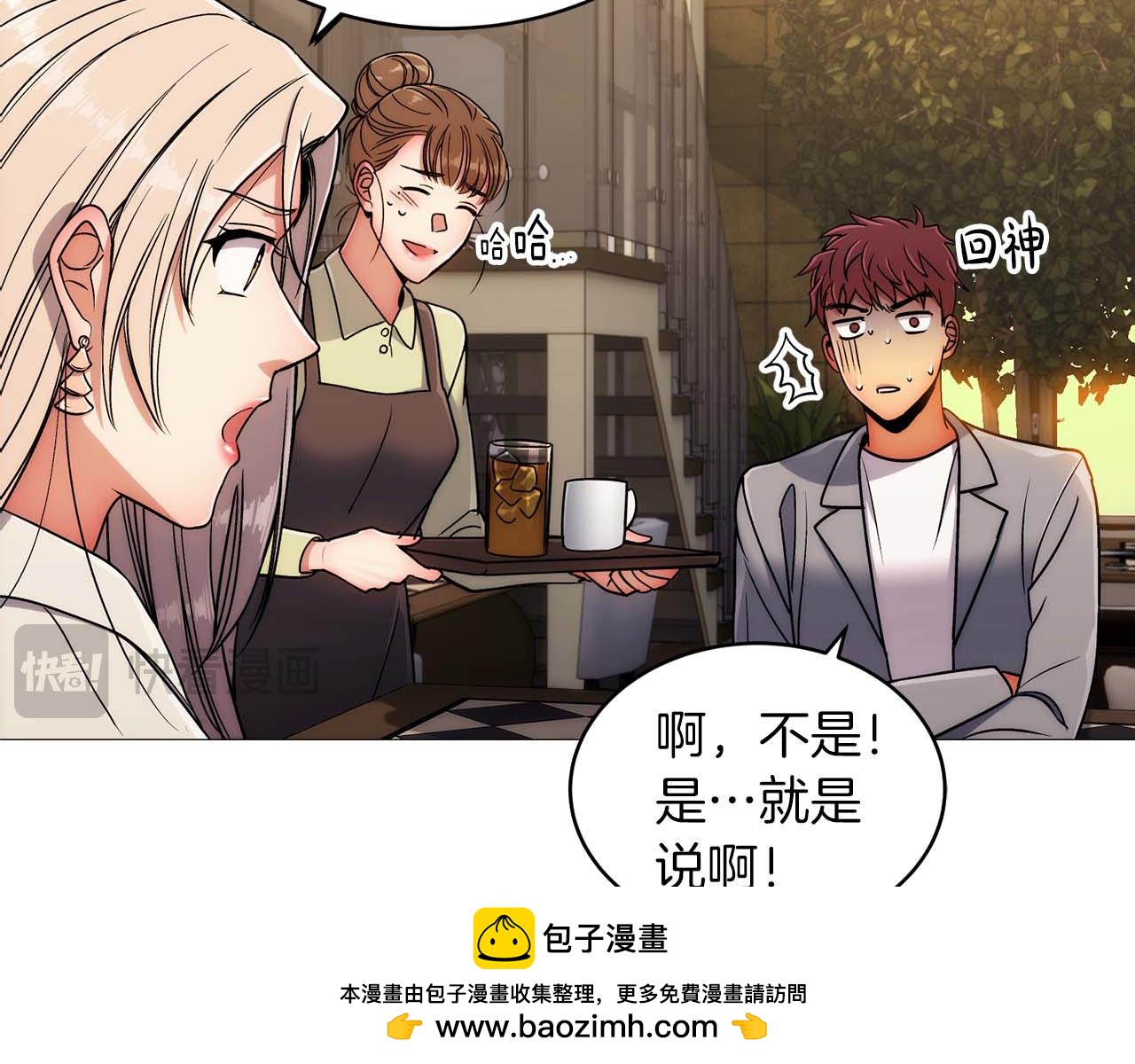 第 100 页