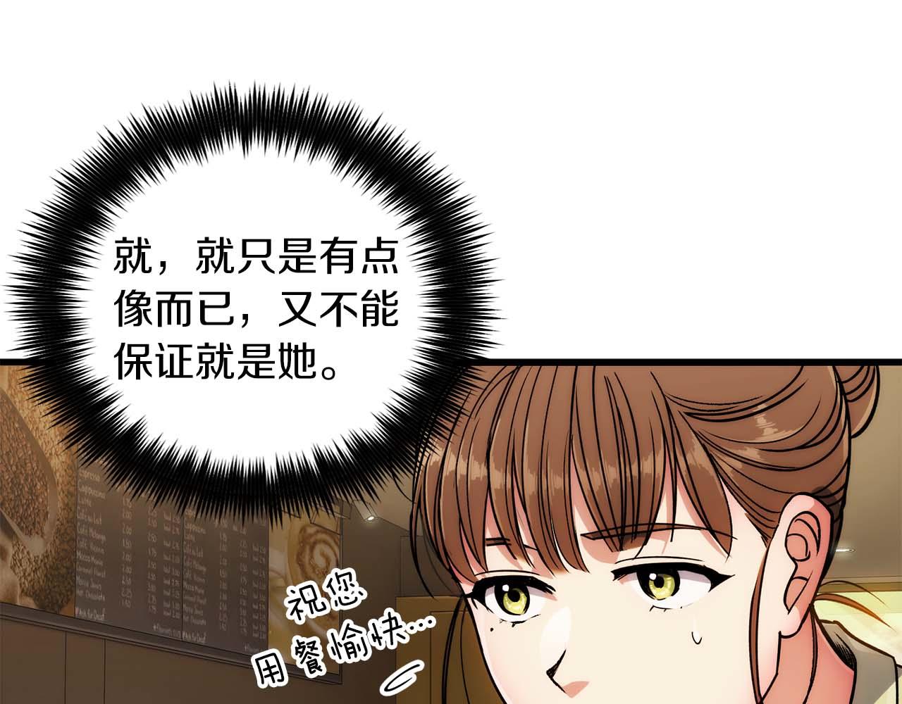 第 104 页