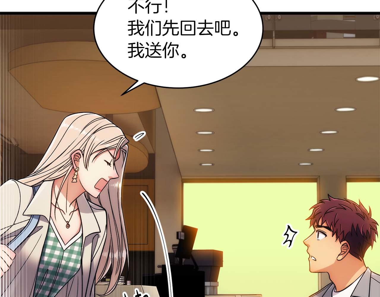 第 108 页