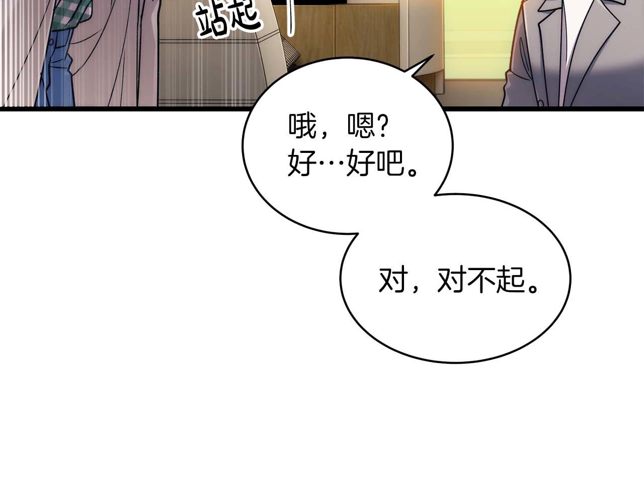 第 109 页