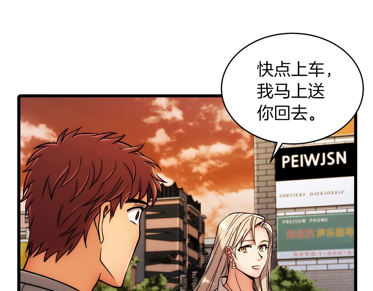 第 111 页