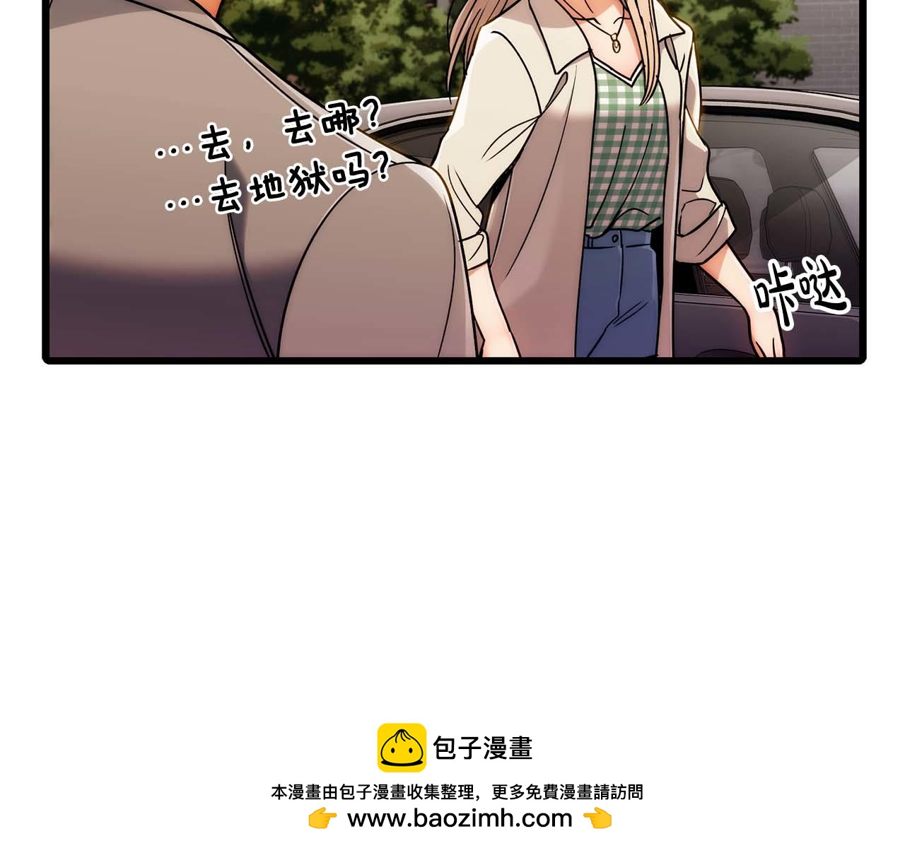 第 112 页