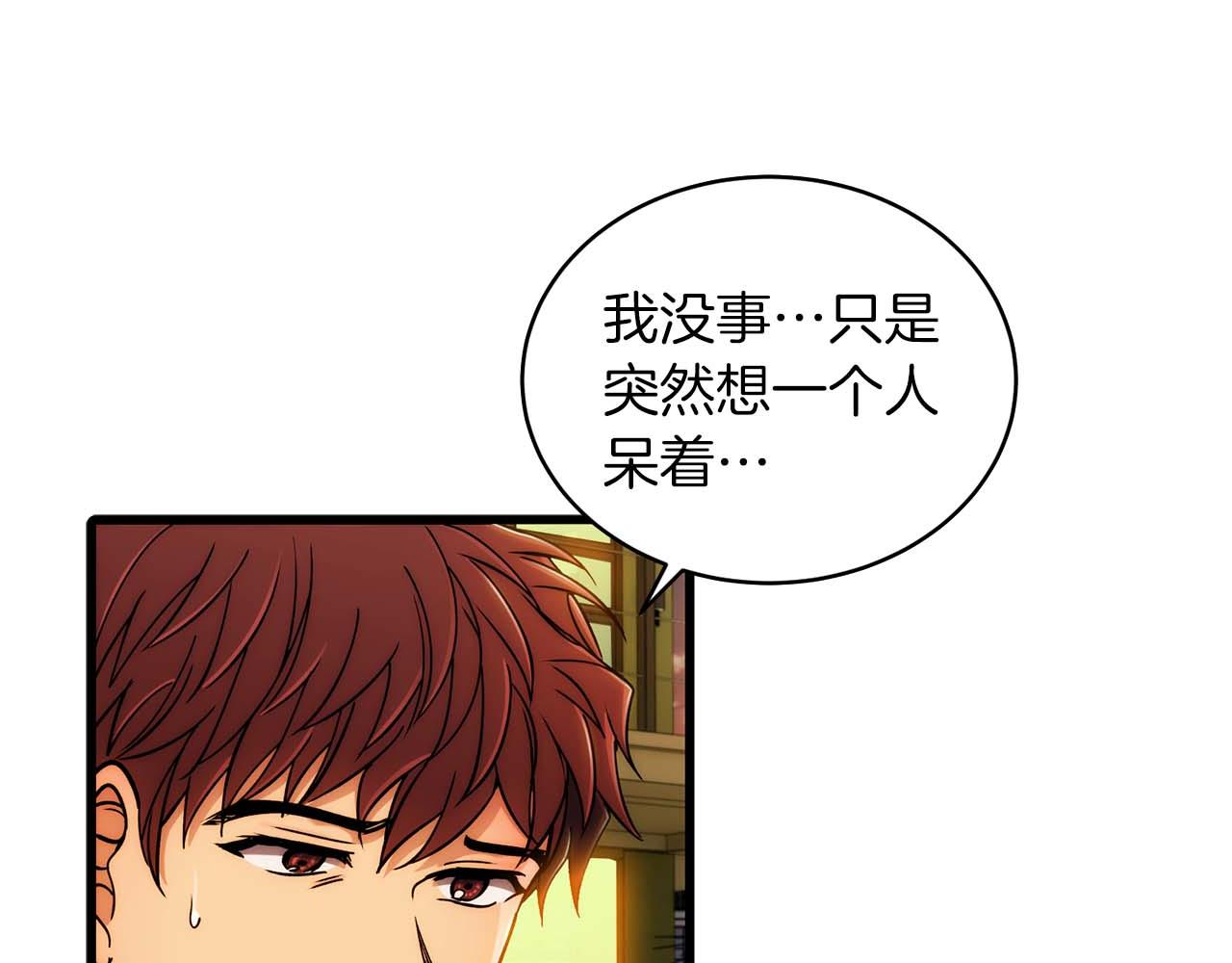 第 113 页