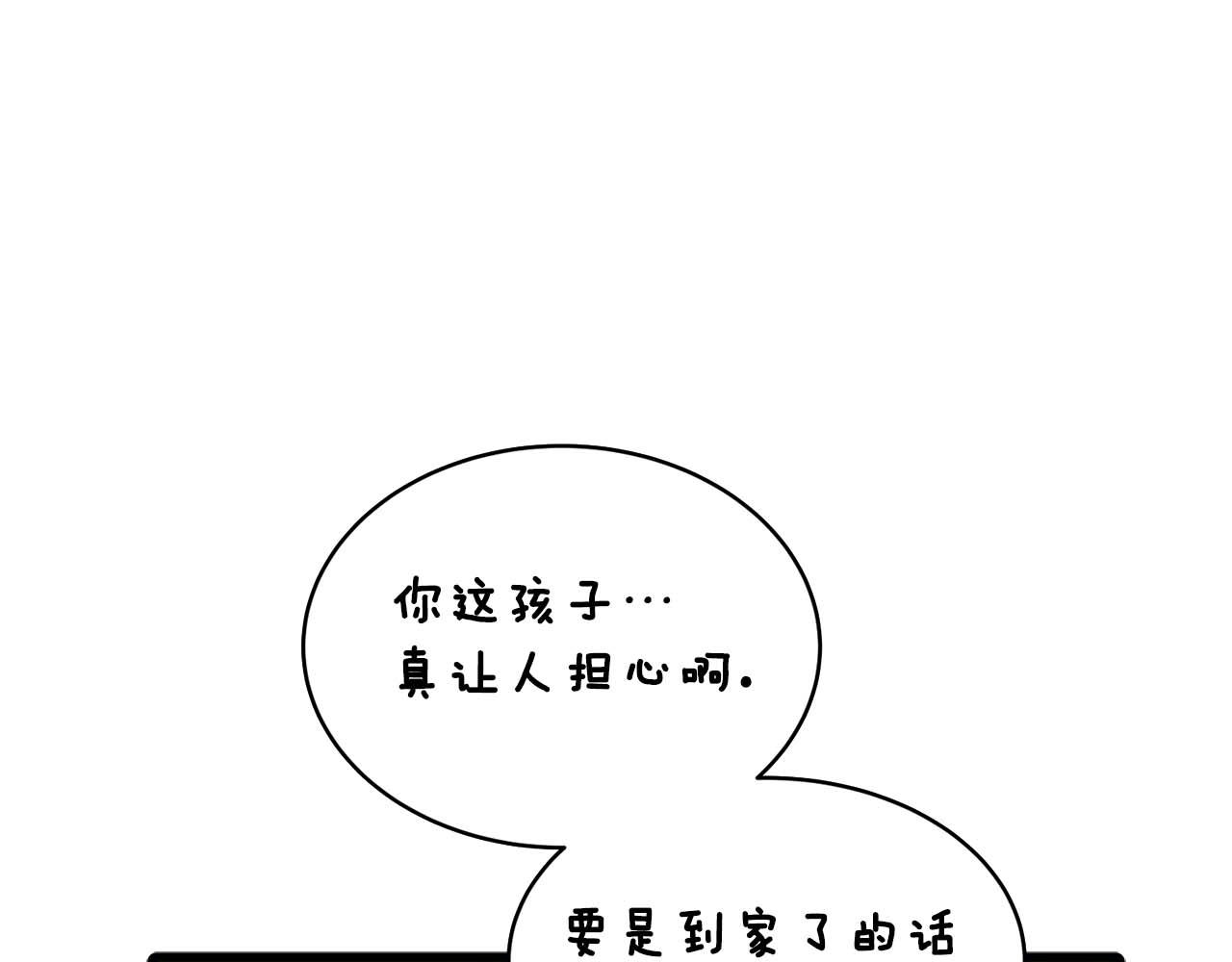 第 116 页