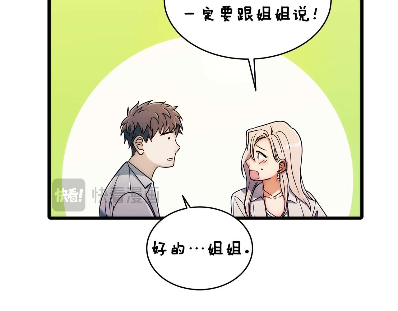 第 117 页