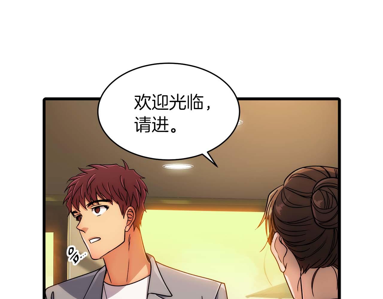 第 76 页