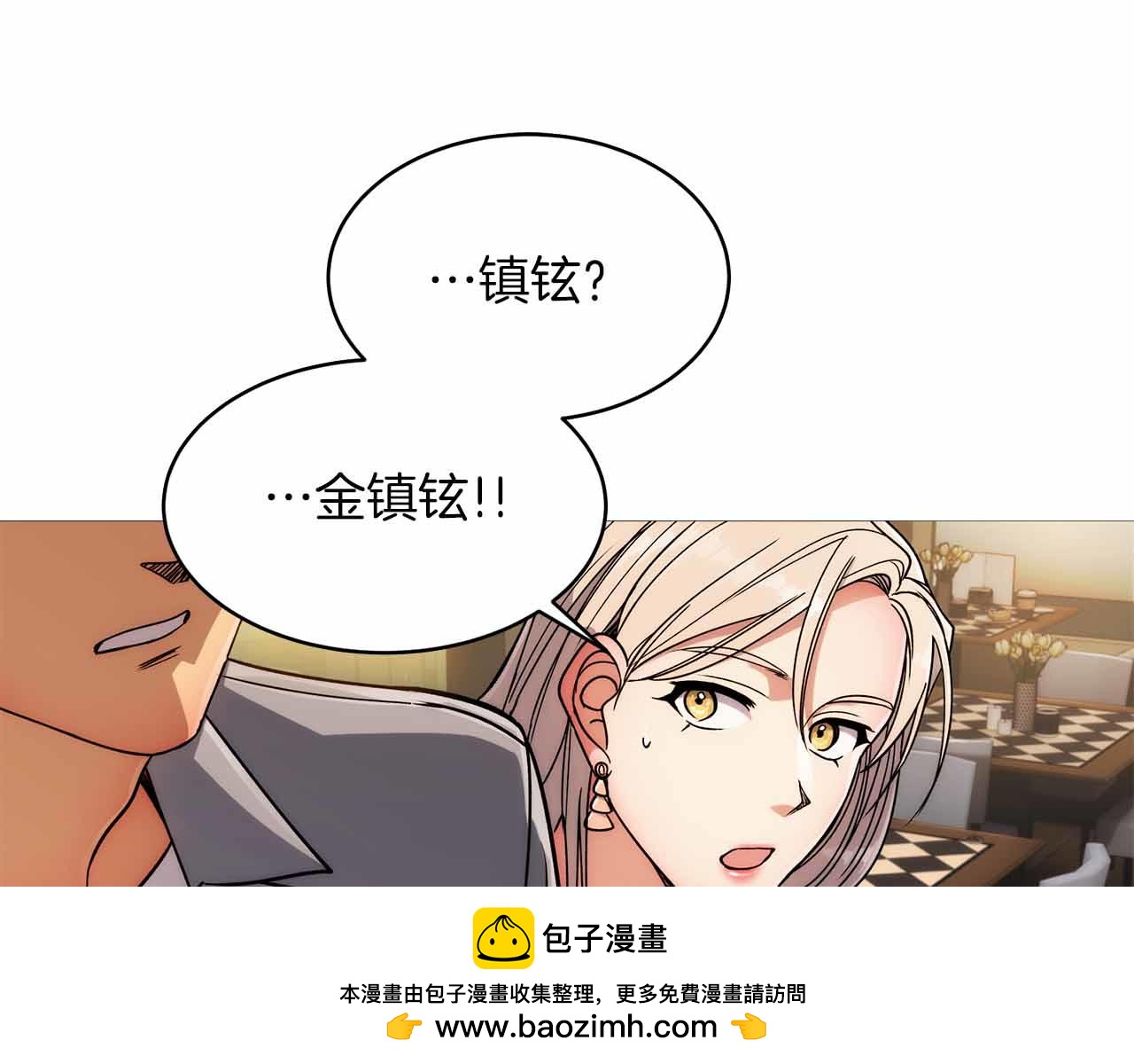 第 85 页